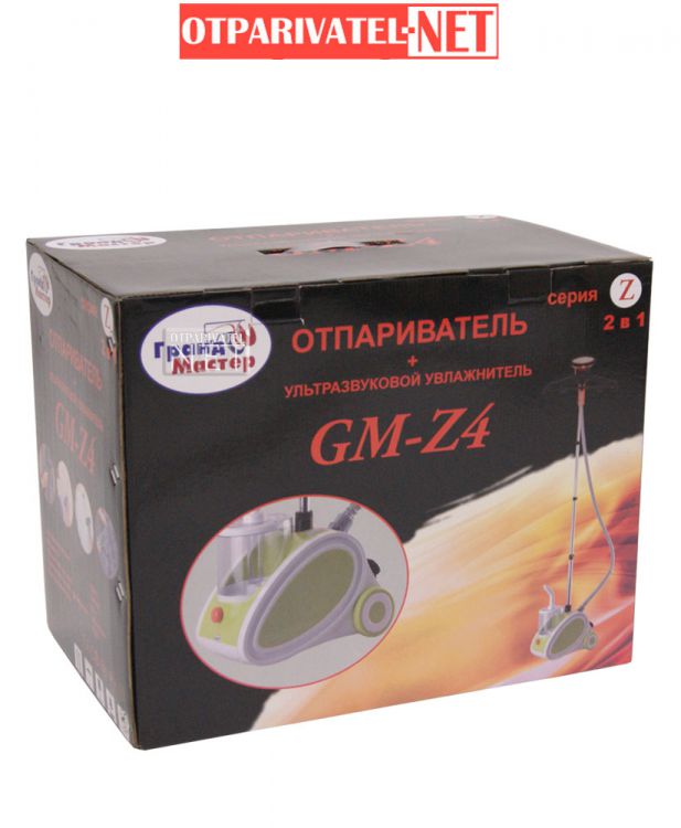 Грандмастер GM-Z4 отпариватель для одежды