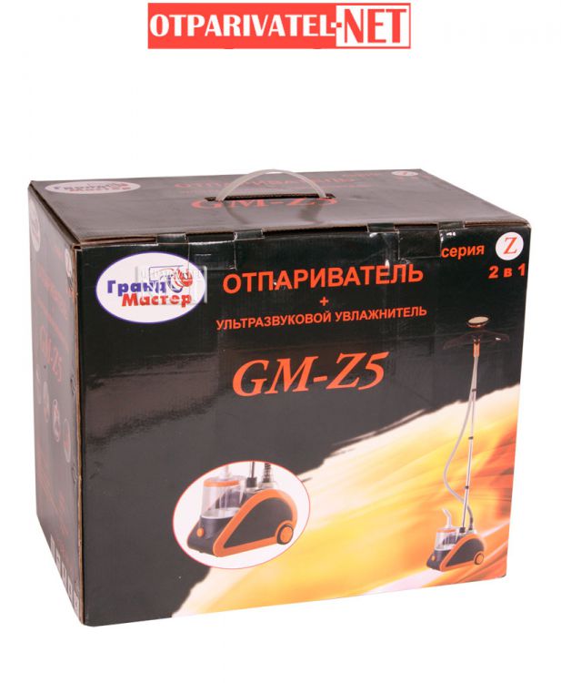 Грандмастер GM-Z5 отпариватель для одежды